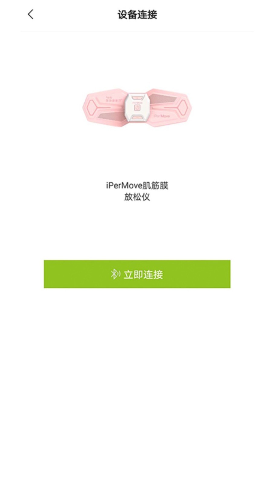 iPerMove软件封面