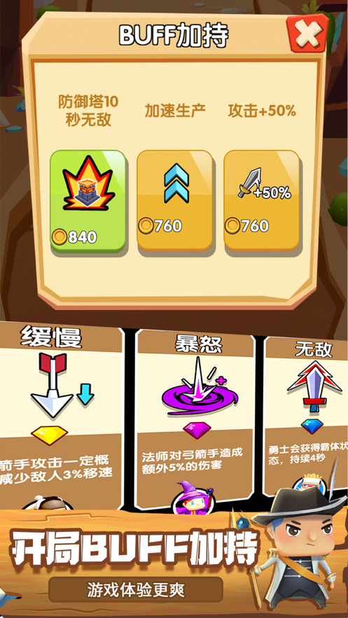 跟我去拆家iOS软件封面