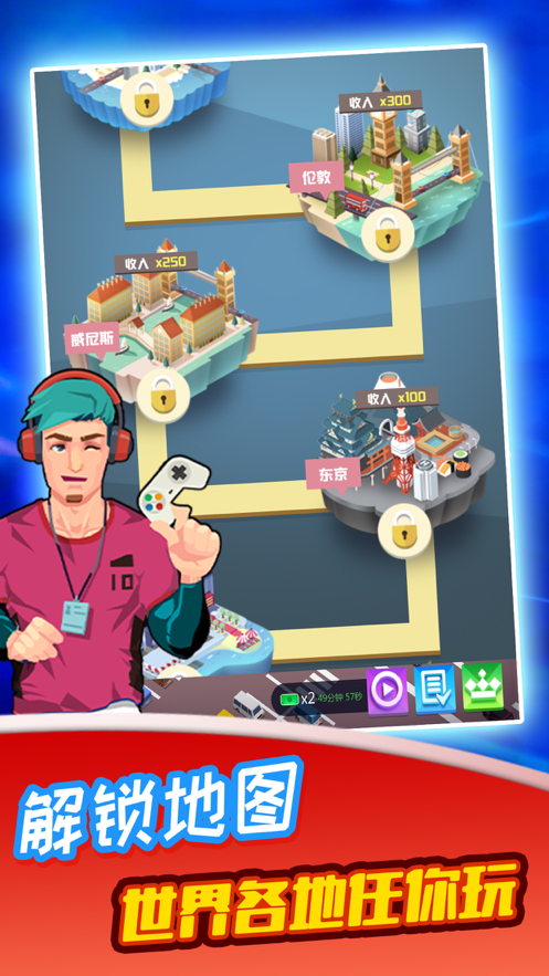 模拟体育馆游戏iOS软件封面