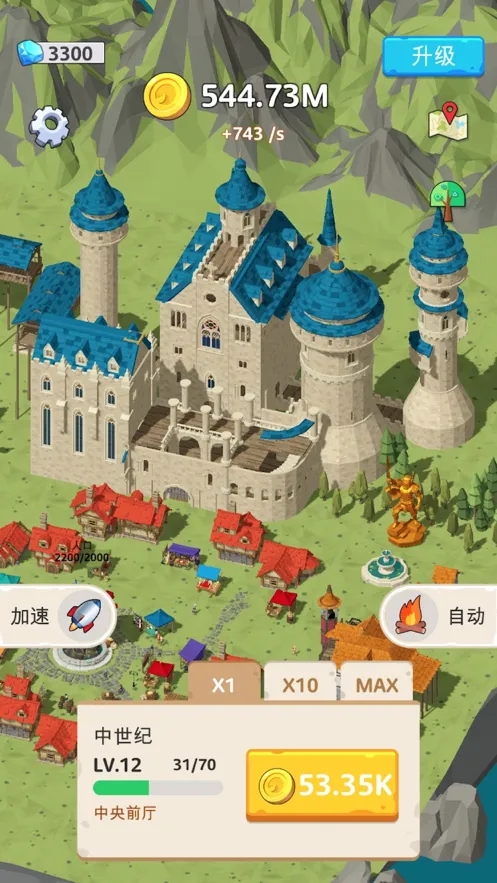 冰箱里的文明游戏软件封面