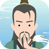 修仙式人‪生iOS