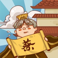 皇上你好蔡啊iOS v1.0.1 iOS版