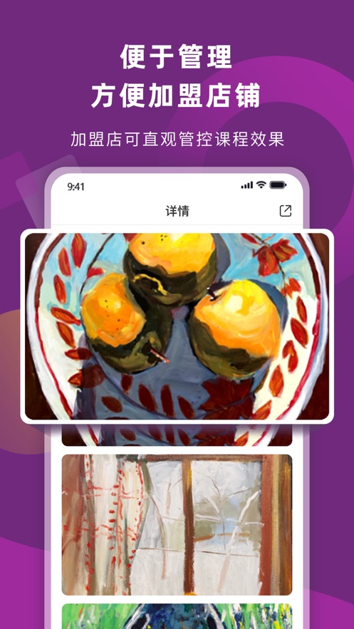 画妈妈软件封面