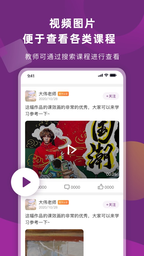 画妈妈软件封面