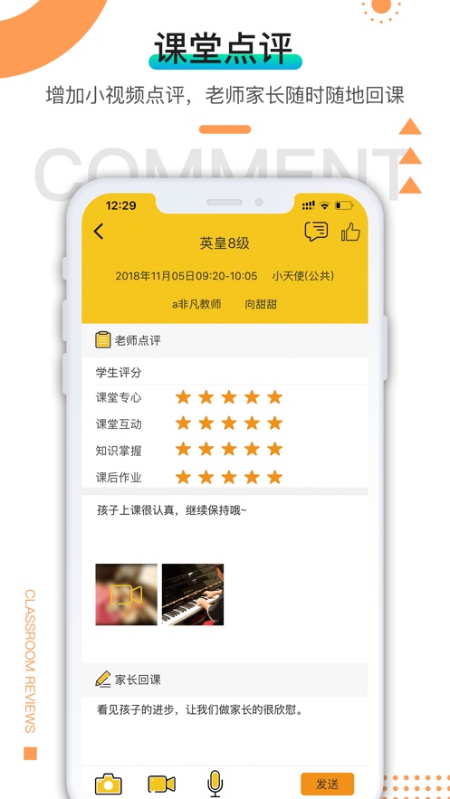 艺点点最新iOS软件封面
