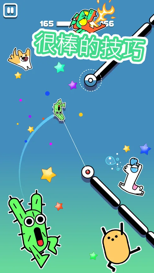 飞钩火柴人安装iOS软件封面