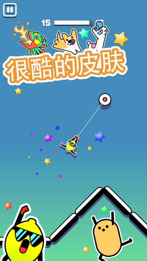 飞钩火柴人安装iOS软件封面