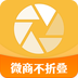 微商发圈不折叠