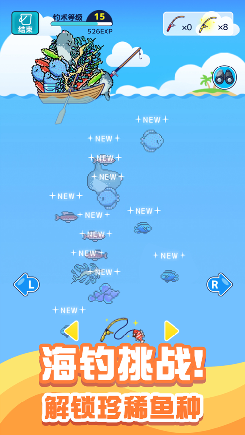 小小水族馆游戏iOS软件封面