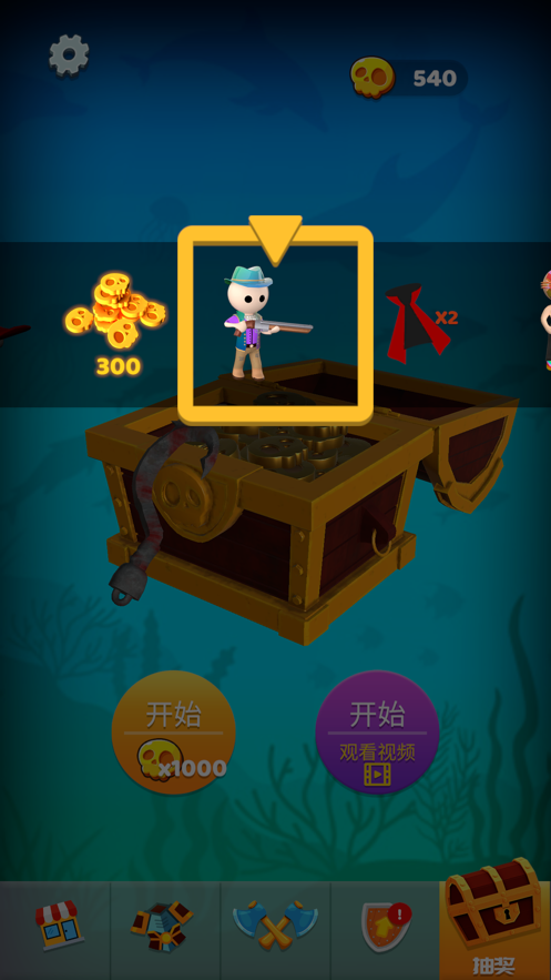 想出去没门游戏iOS软件封面