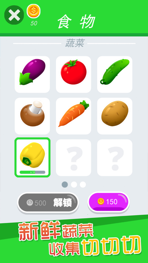 飞刀大神游戏iOS软件封面