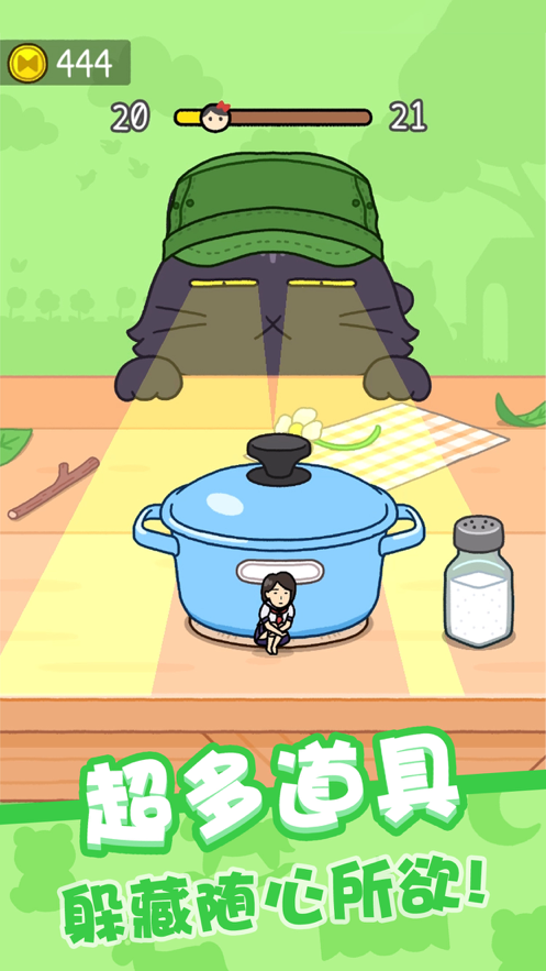 我爱躲猫猫游戏iOS软件封面