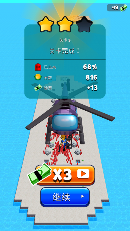 突突冲锋队游戏iOS软件封面