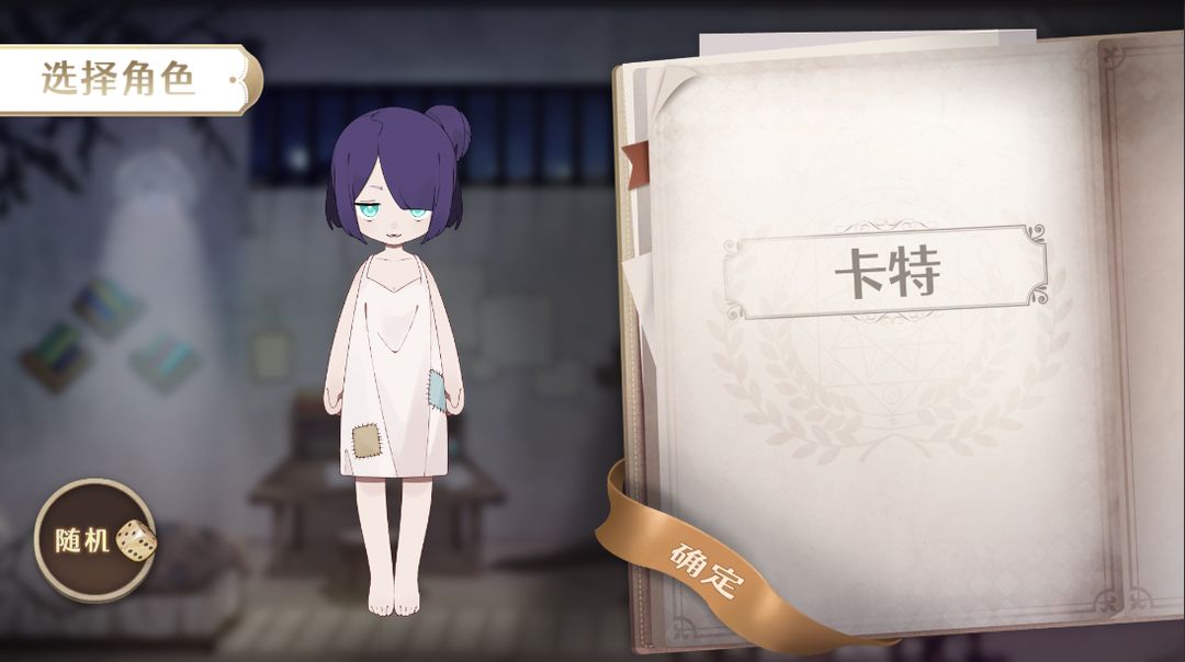 宝石之心软件封面