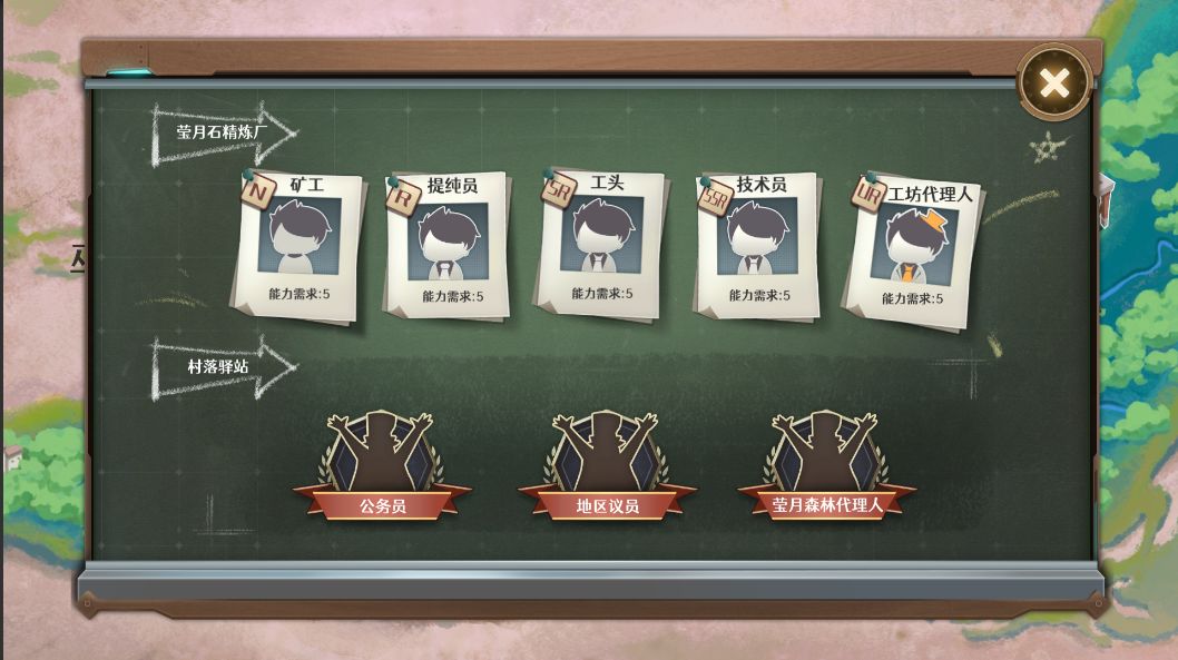 宝石之心软件封面