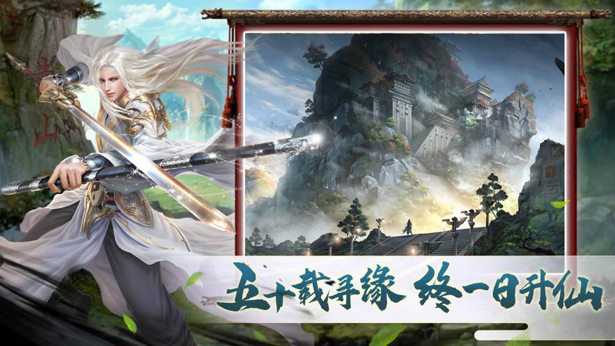 御宗之师游戏软件封面