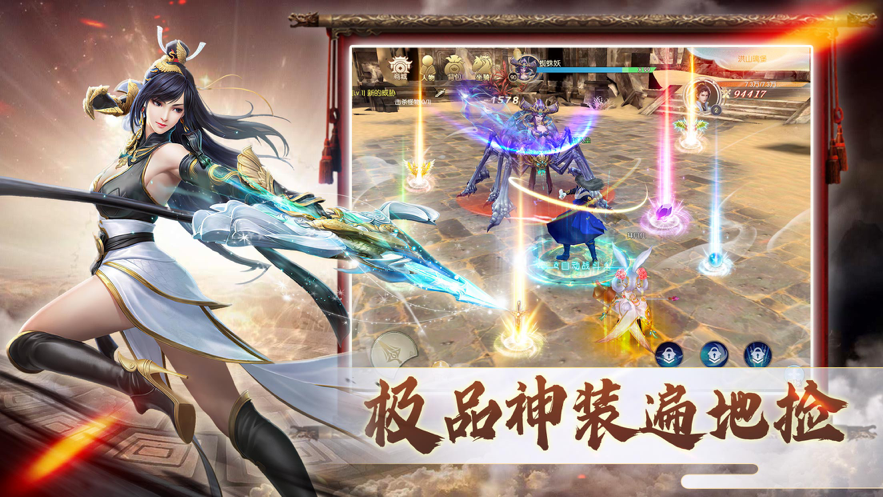 御宗之师游戏软件封面