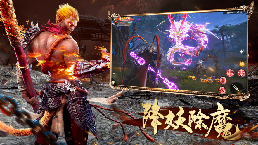 新魔猴归来软件封面