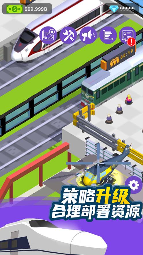 客运大亨游戏iOS软件封面