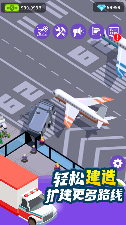 客运大亨游戏iOS软件封面