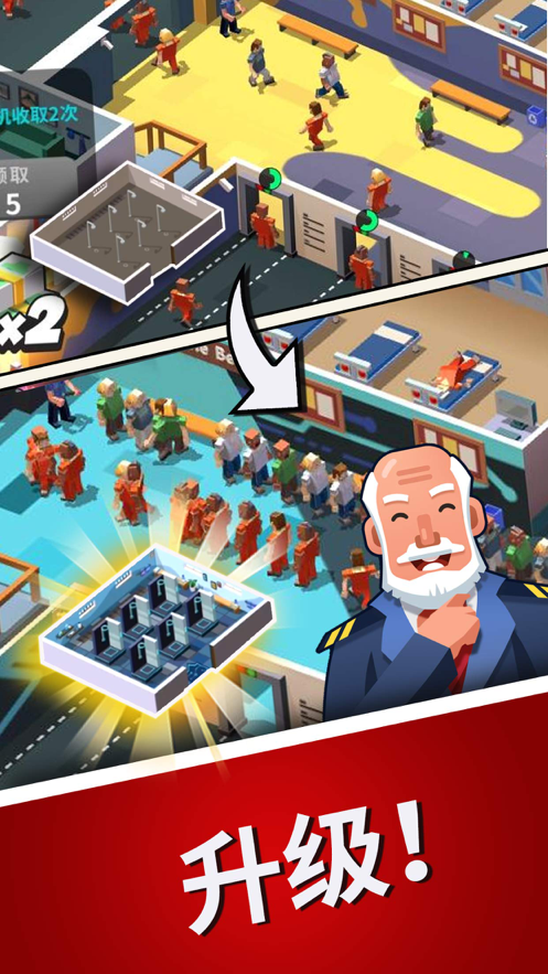 监狱风云手游iOS软件封面