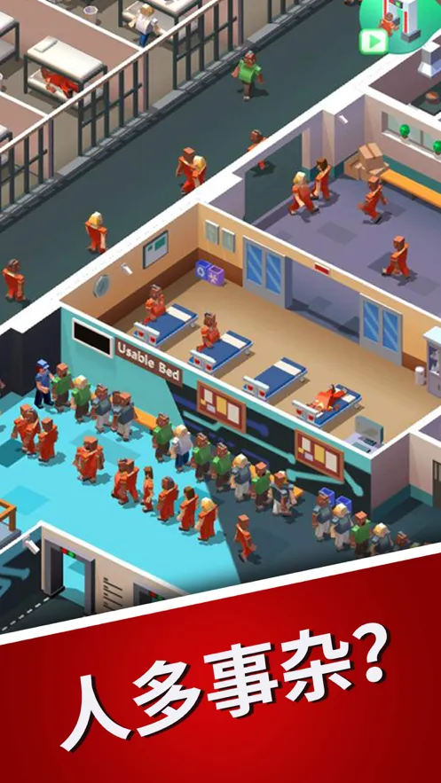 监狱风云手游iOS软件封面