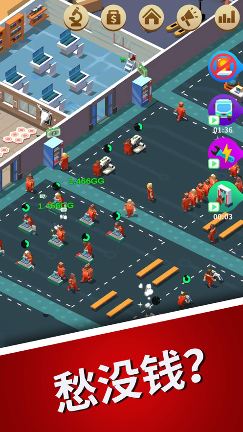 监狱风云手游iOS软件封面