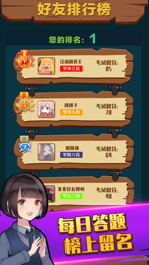 学习高手游戏iOS软件封面
