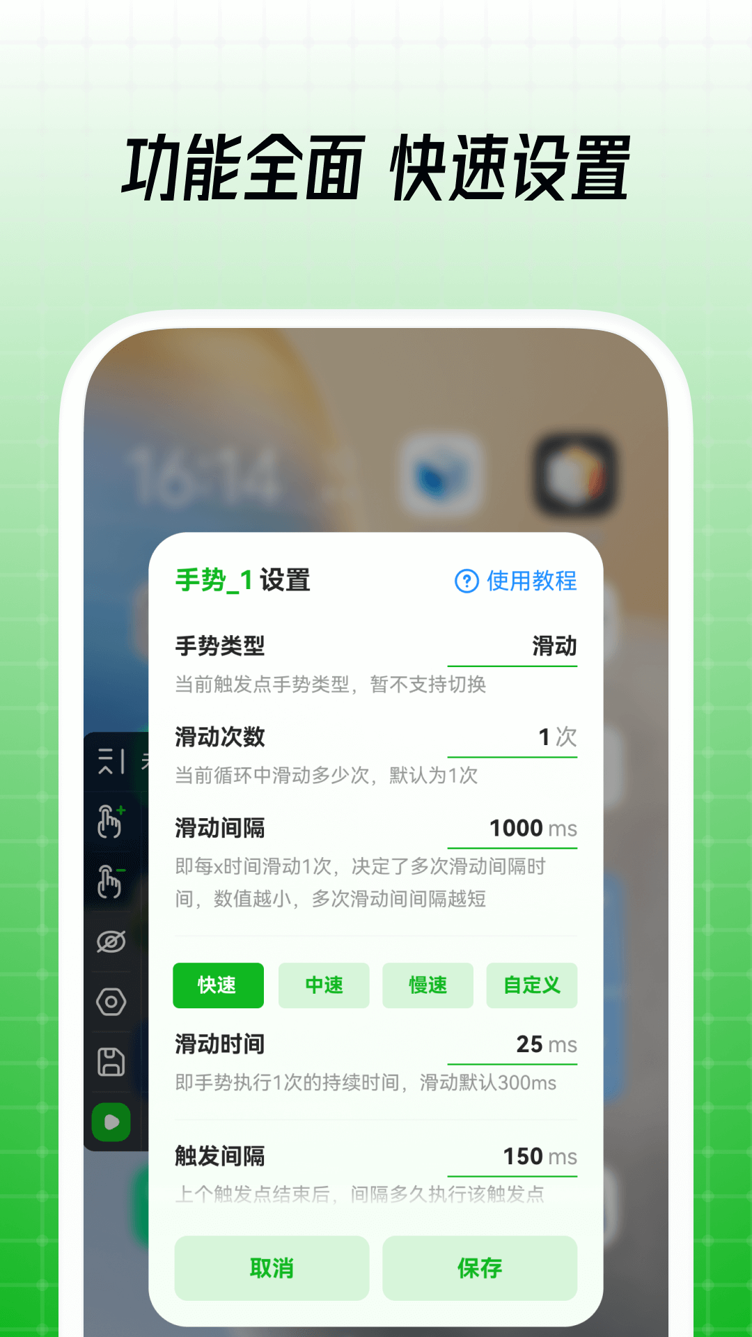 鼠大侠自动点击连点器软件封面