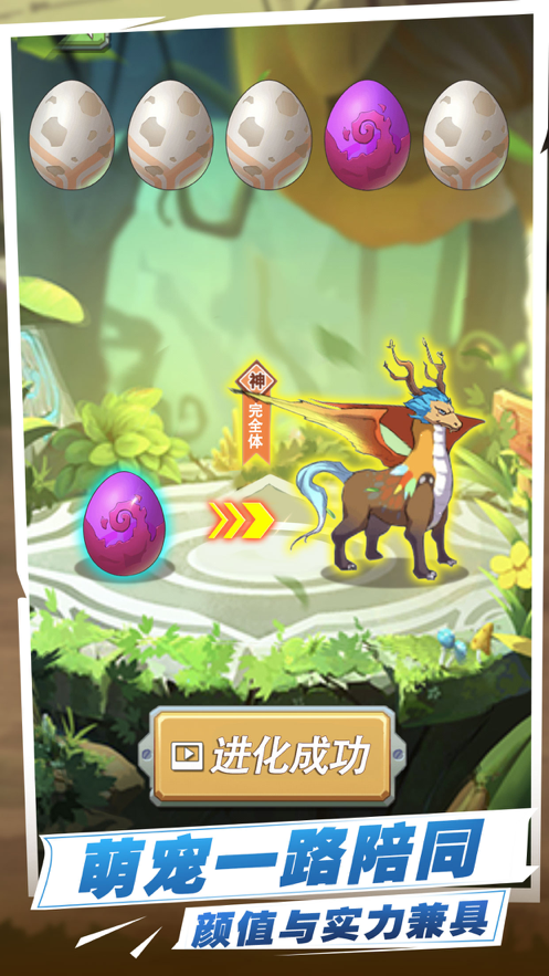 射击僵尸进化手游iOS软件封面