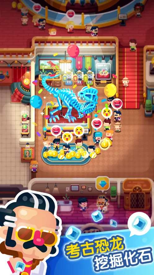 放置博物馆恐龙大亨iOS软件封面