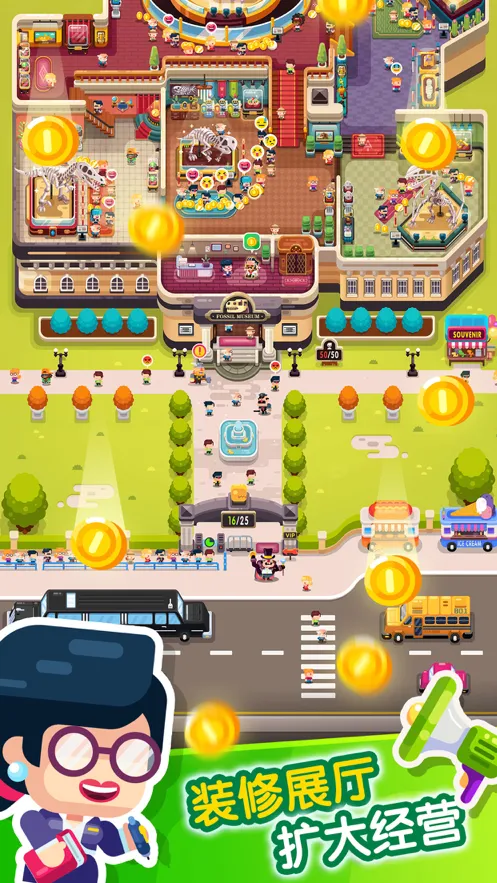 放置博物馆恐龙大亨iOS软件封面