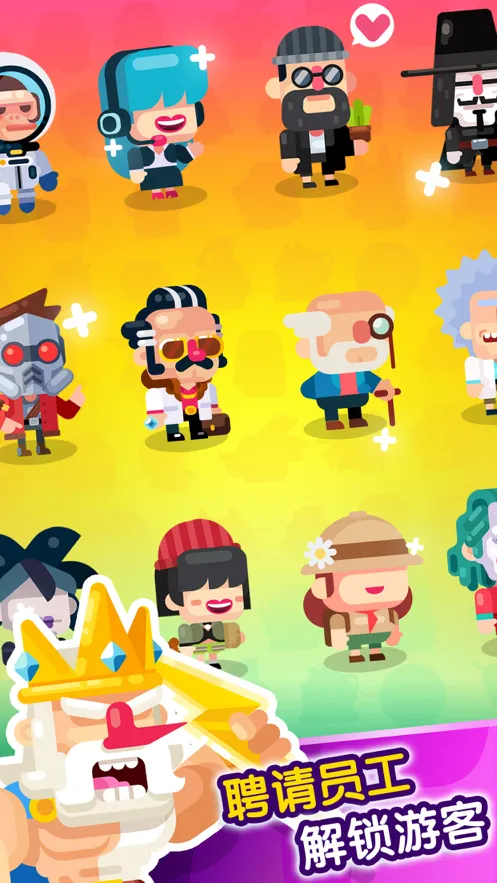 放置博物馆恐龙大亨iOS软件封面