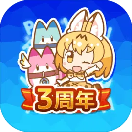 兽娘动物园:展览区