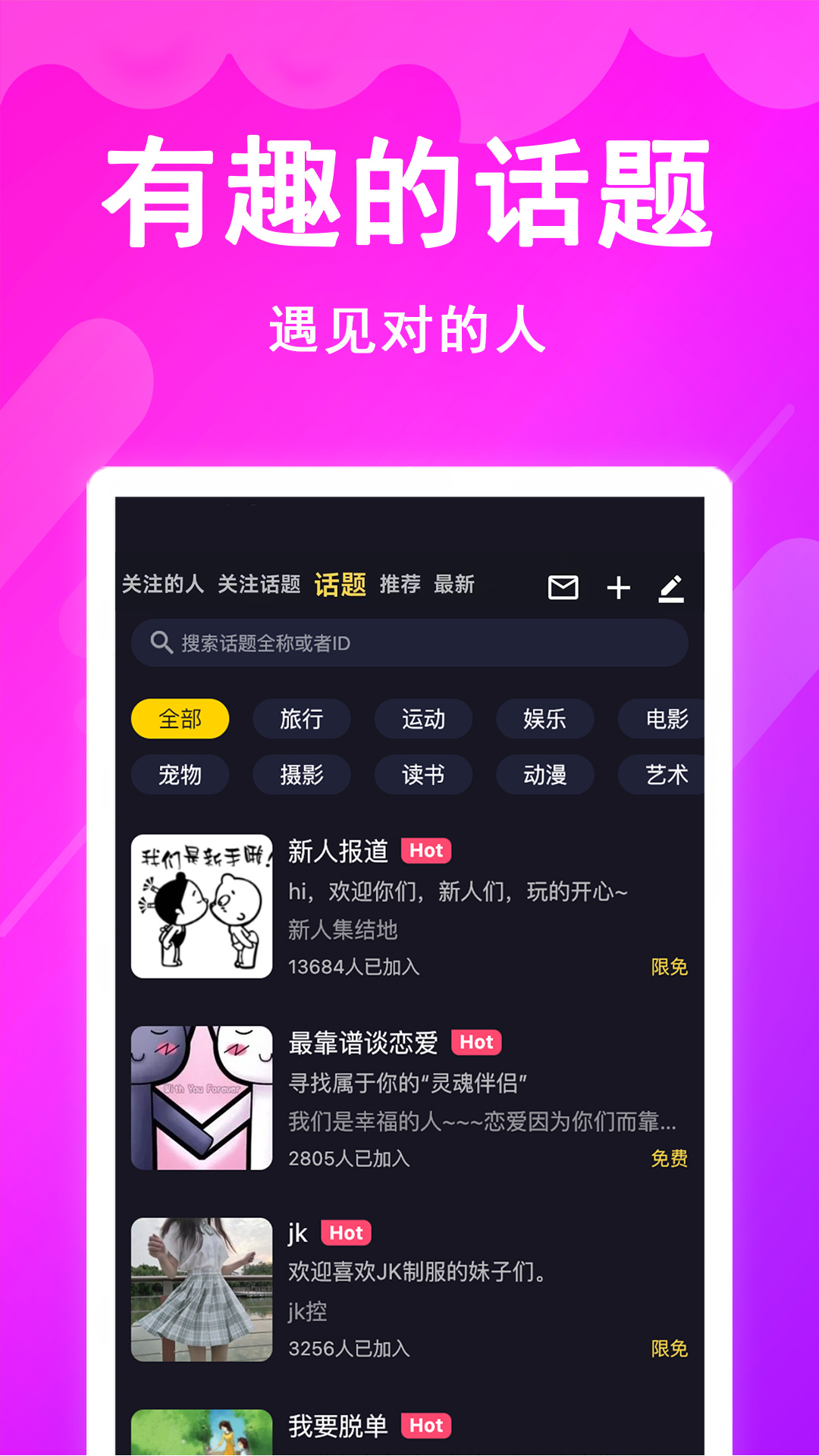 时光漂流瓶软件封面