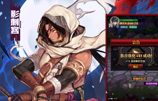 命运放逐者iOS版 命运放逐者iOS版