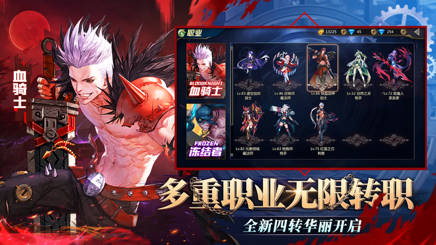 命运放逐者iOS第1张手机截图