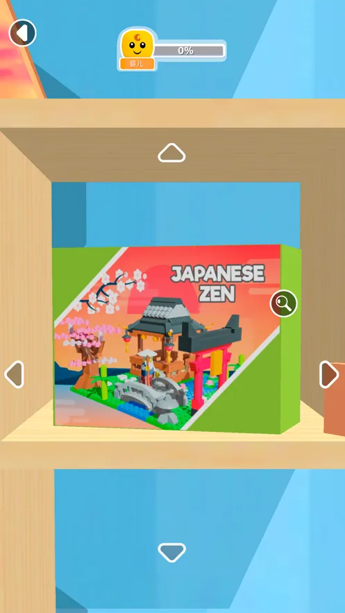 建筑集玩具之谜游戏iOS软件封面