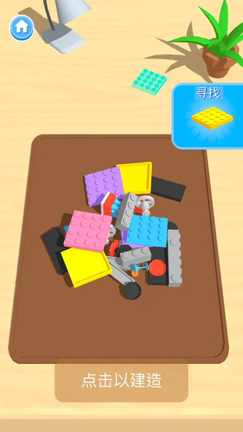 建筑集玩具之谜游戏iOS软件封面