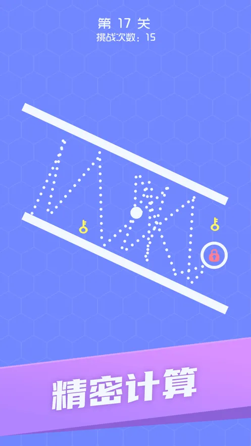 最强瞄一瞄游戏iOS软件封面