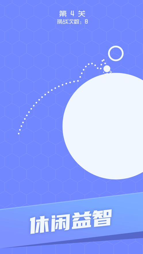 最强瞄一瞄游戏iOS软件封面