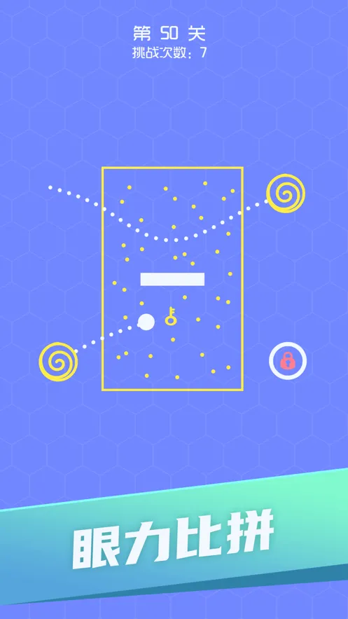 最强瞄一瞄游戏iOS软件封面