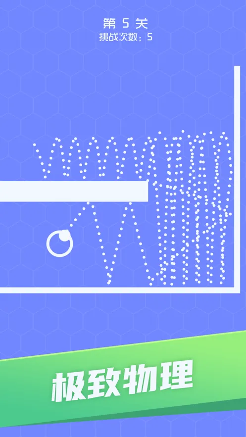 最强瞄一瞄游戏iOS软件封面