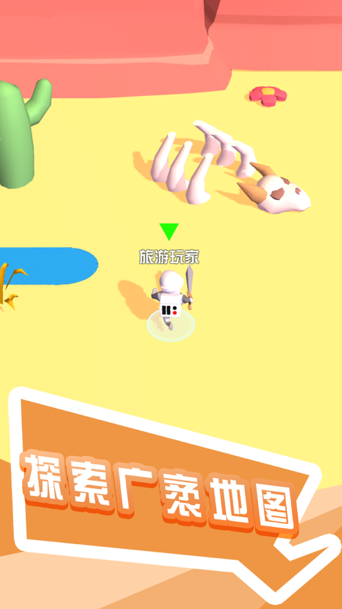 打怪我贼溜游戏iOS软件封面