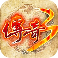 正版复古传奇，更多经典元素让你回味。