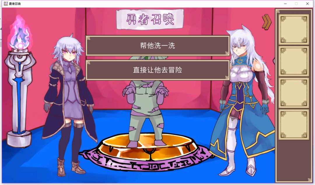 勇者大人来了哦软件封面