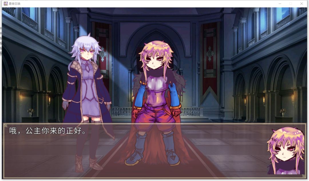 勇者大人来了哦软件封面