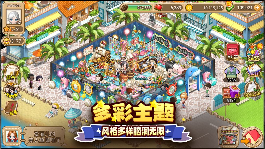 寻宝物语软件封面