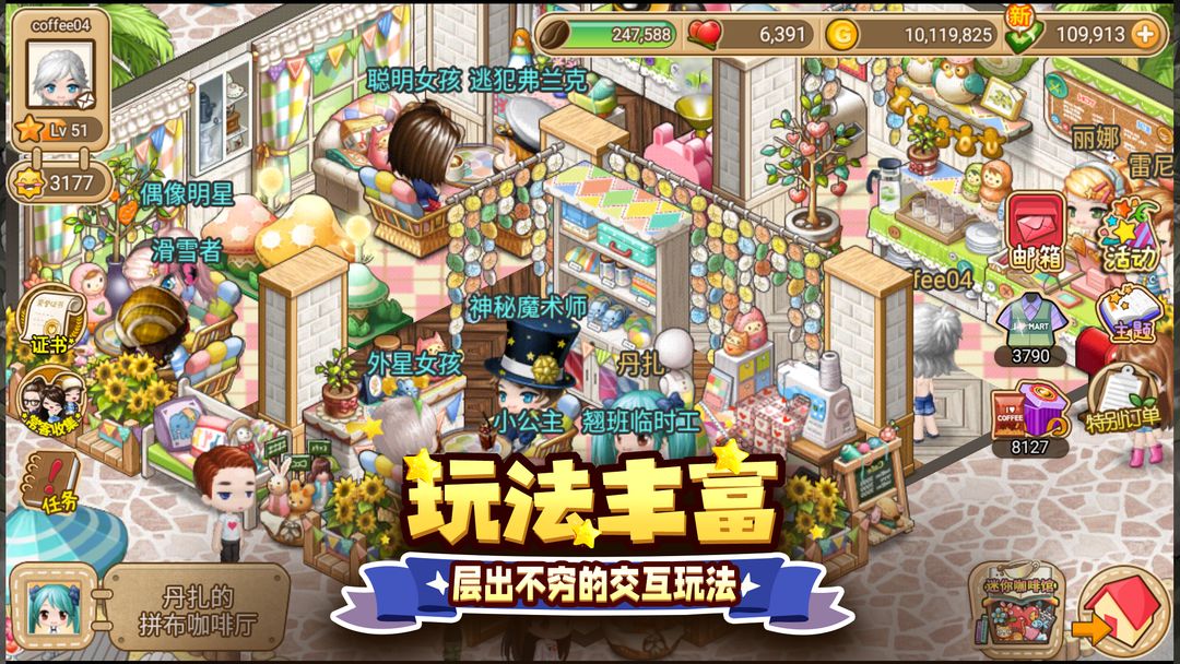 寻宝物语软件封面