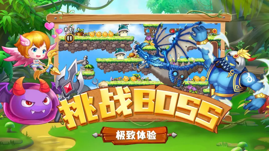 蘑菇岛大作战手游iOS软件封面